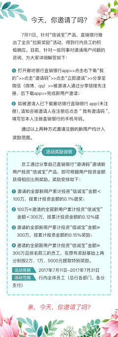 Ｏ（∩＿∩）Ｏ～采集到work