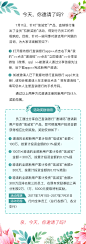 今天，你邀请了吗？