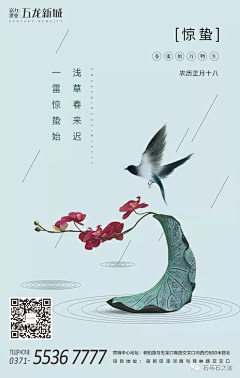 FHai采集到科技风