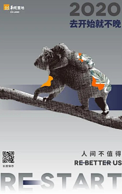 這里采集到写字楼