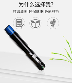 用户T6b8cvRe采集到1