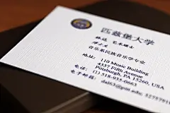 河南易辰品牌设计 洛阳高档名片设计第一品牌 洛阳高端名片设计 洛阳最高档的名片设计 高档名片设计样品