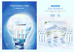 WXYICO采集到后期合成