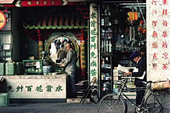 背后煮屎人采集到香港元素