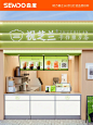四个月狂开20多家的武汉茶饮品牌设计 - 小红书