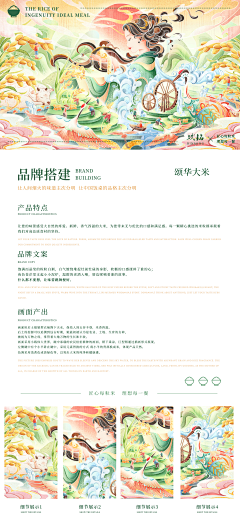 抹茶浅绿采集到风景