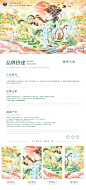 五谷杂粮 大米插画包装-古田路9号-品牌创意/版权保护平台