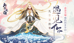 夜莺G采集到Banner