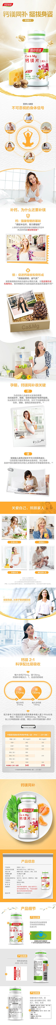 小_XIAO_采集到详情页