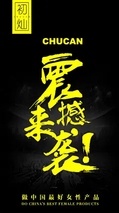 《投以木瓜》文化传媒有限公司
微信号：iMOMOi1118。
约设计请联系上面微信。
#设计，排版设计，广告海报，海报宣传,品牌设计，品牌形象设计，广告视频制作剪辑，产品设计，微商品牌产品设计，网站设计，微商品牌设计，手绘漫画插画定制设计，微商团队合作，大型广告投放，品牌宣传广告地铁投放，品牌宣传广告视频投放，产品摄影。
