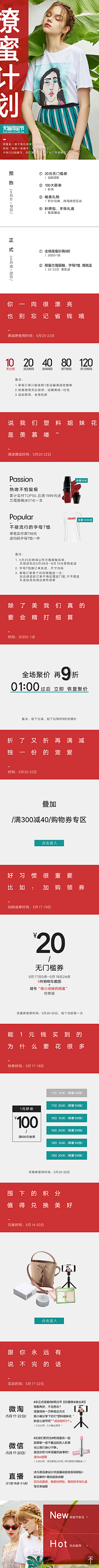 得闲dex采集到无线端