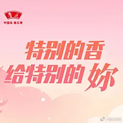 妇女节海报合集，每一面的“她”都有力量