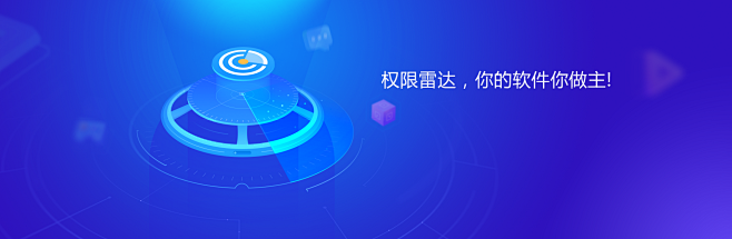 一键杀毒_盗号保护_垃圾清理_软件管理-...