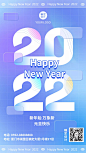 【psd下载可商用】元旦节祝福新年跨年2022年手机海报