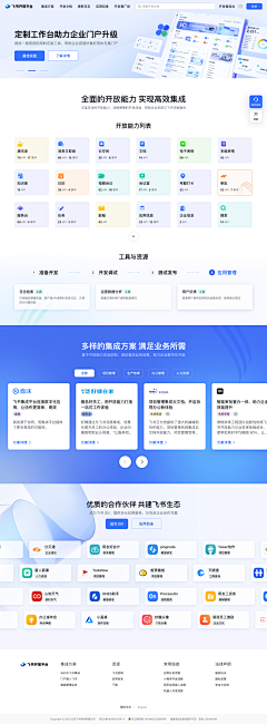 vivi薇only采集到web---ui