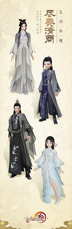 杨xiaoyang采集到古风1