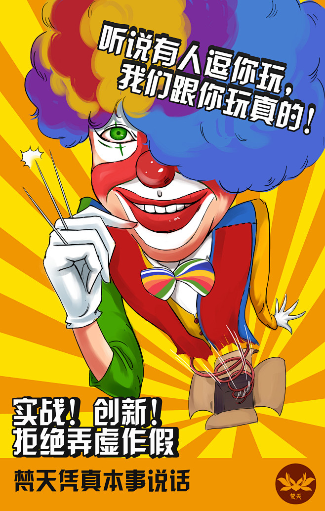 商业海报