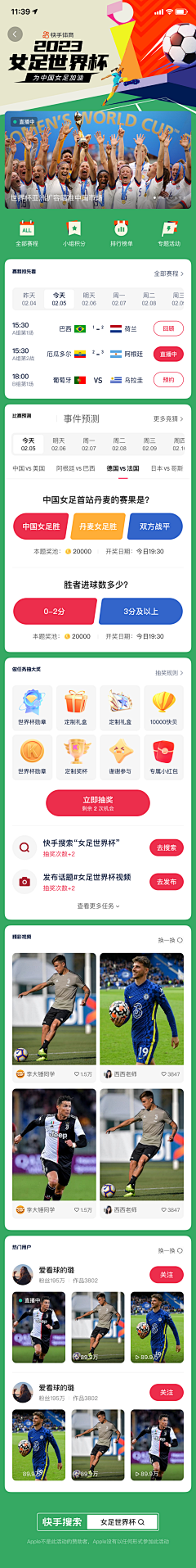 第多少个桥豆麻袋采集到app