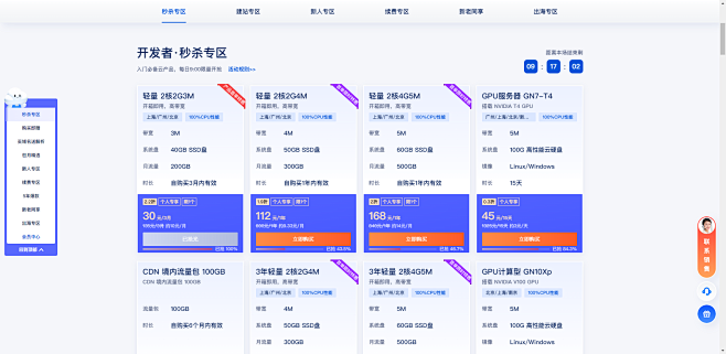 微信截图_20230410144257
