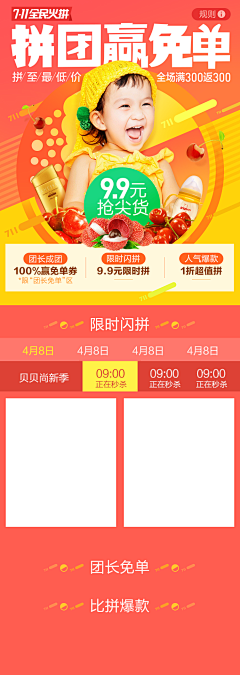 糖糖小希采集到课程海报