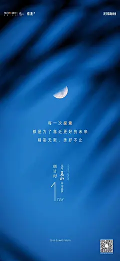 采集图片