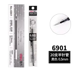 deli得力6916中性笔芯 水笔替换芯 0.5MM 得力思达 中性笔替芯-tmall.com天猫