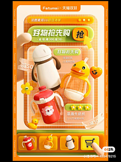 小诗-采集到c4d活动海报