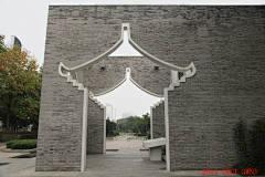 永远进击采集到景墙
