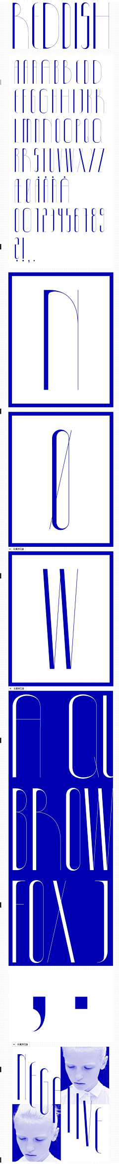 唐嘉宝采集到字体