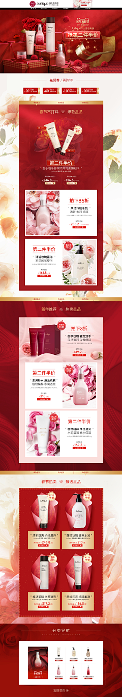 Me是微笑采集到Me是微笑的原创画板
