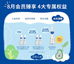 Siren言采集到母婴儿童
