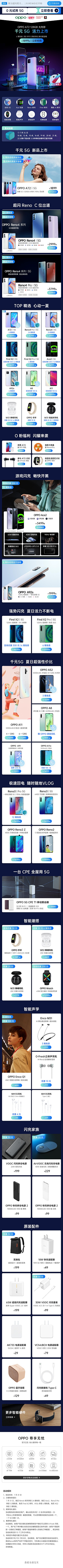 问就是你爷爷采集到电商