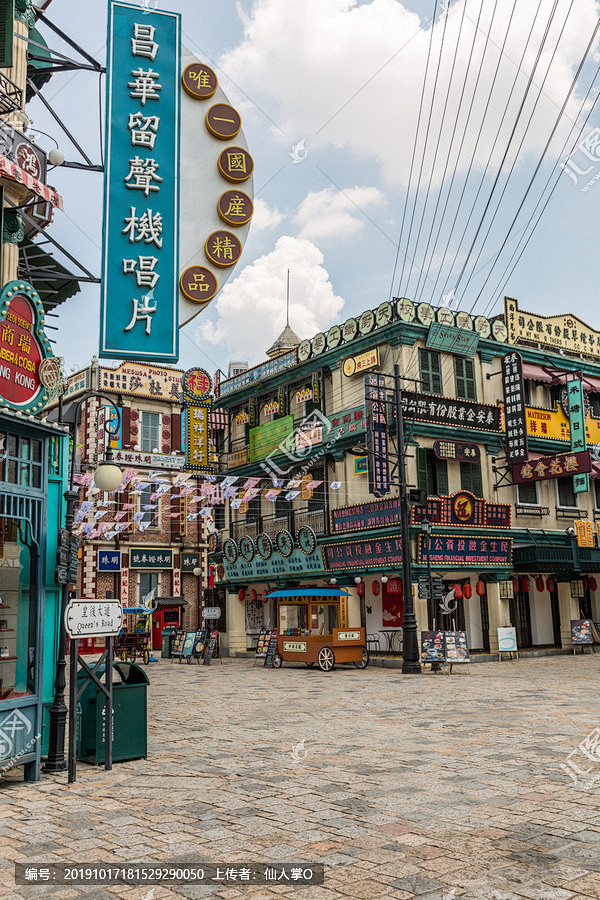 香港街景