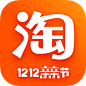 双12 淘宝app—logo | 图标@蒜头少女