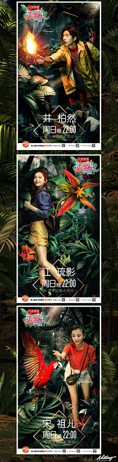 踩踩图采集到合成海报