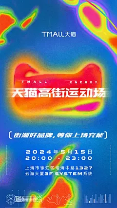 @天猫 的个人主页 - 微博