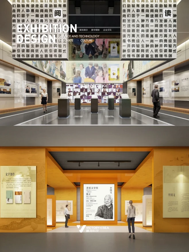 项目分享丨曹文轩文学馆·展厅设计-花瓣网