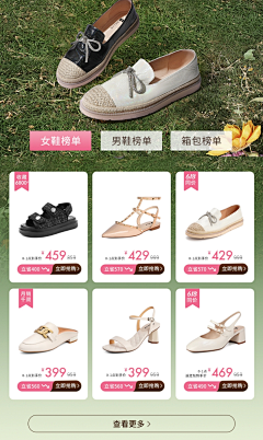 Greeeep采集到小版块