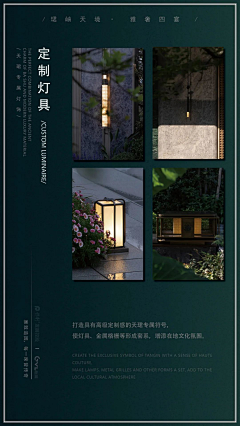 Dearonion·采集到E-景观-怡境GVL
