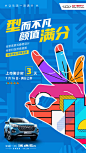 型而不凡，颜值满分
全新一代瑞虎5x
全新家族式峰格设计
#让生活一路满分#
7月16日，满分上市 ​​​​