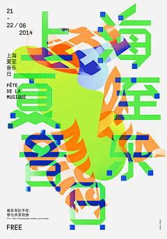 MATTO-大头采集到poster