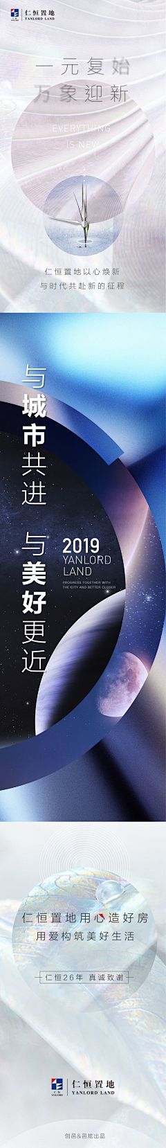 苦修晕晕晕采集到九宫格
