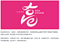 高雄市政府打造全新城市形象 由LOVE串成“高”字 - 标志情报局
