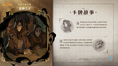 小简的漫游日记采集到Y-游戏(哈利波特魔法觉醒)