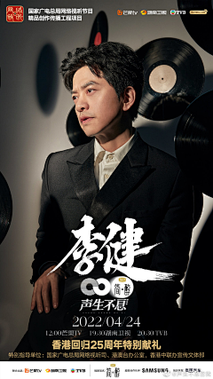 YI-Daya采集到人物海报