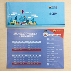 灿然LuciaZhou采集到我的作品