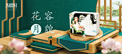 D-oriental-Design采集到优秀p4d案例
