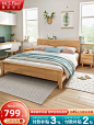 实木现代简约双人床1.8米主卧1.5m中式橡木高箱储物婚床架经济型