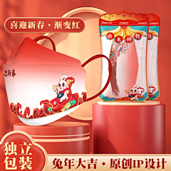 壹念视觉资料库采集到sku图