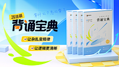 Subsequently07采集到UI_banner
